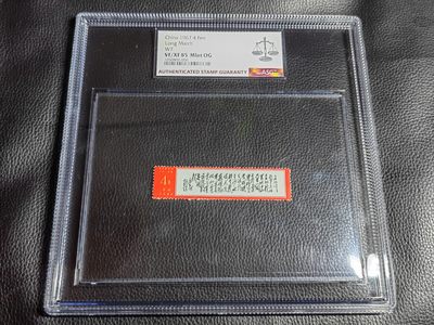 洪涛臻品批发群  精选邮票限时拍卖第二百一十期 - 文7长征新  ASG85OG，最严格时期出分，文革精品票，文革票卡分非常严格，能入壳已是胜利，85分超高性价比，最新出分，壳子完好无划痕，藏家首选，喜欢不要错过