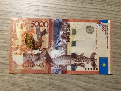 🌼甜小邱世界纸币收藏💐第59期🐇🌼 - 全新UNC 哈萨克斯坦5000坚戈 2011年 首发冠AA 全程无4 双尾66 IBNS获奖钞
