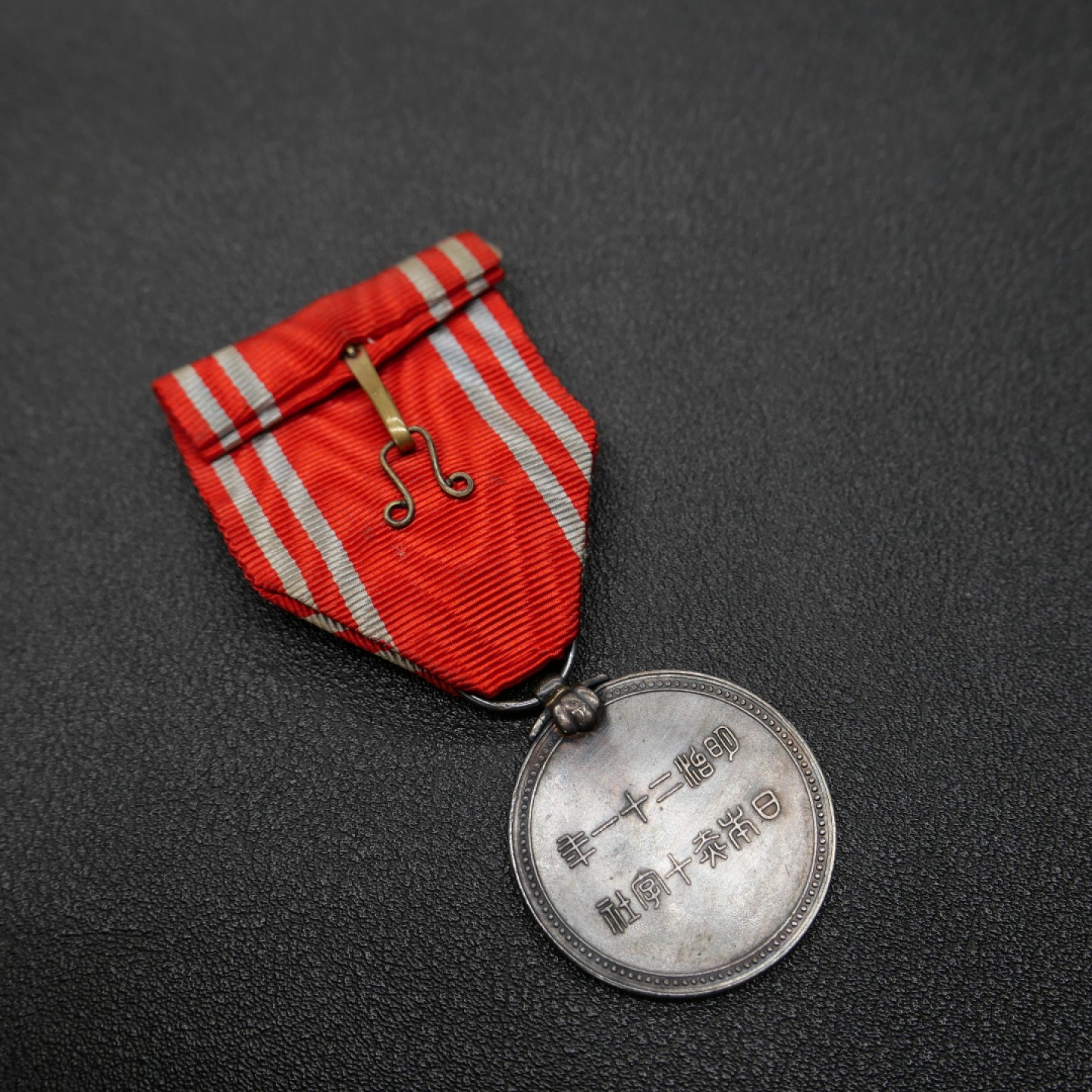 勋章奖章交易所3月25日拍卖 日本赤十字奖章，银质版本