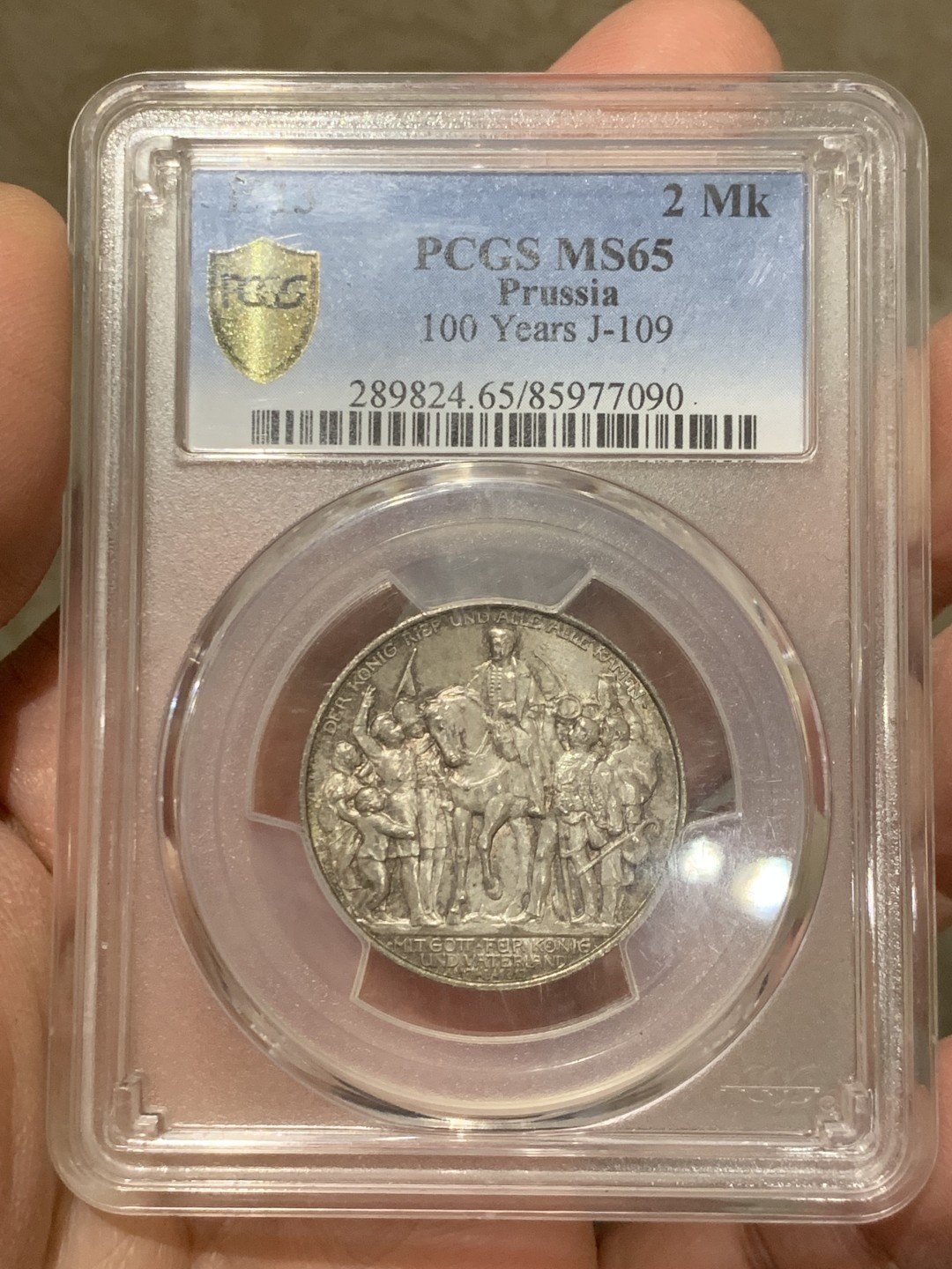 《竞宝斋》第146场-周日，周一 2场 (全场包邮) PCGS MS65 德国 德意志帝国 1913 普鲁士王国反法战争百年纪念2马克银币老包浆