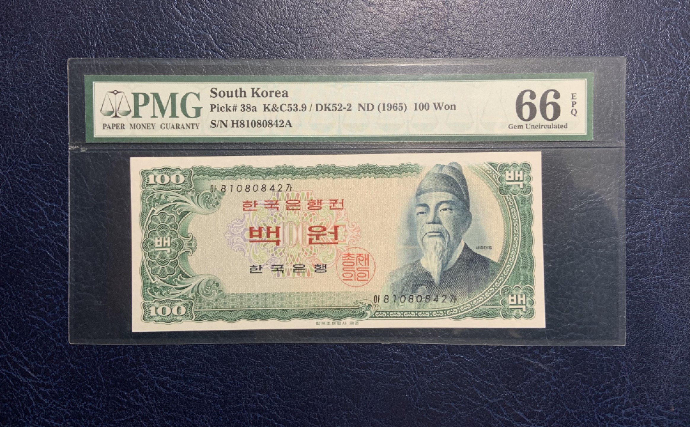 收藏联盟Quantum Auction 第242期拍卖  韩国1965年100元 PMG66 世宗大王 经典少见一代壳