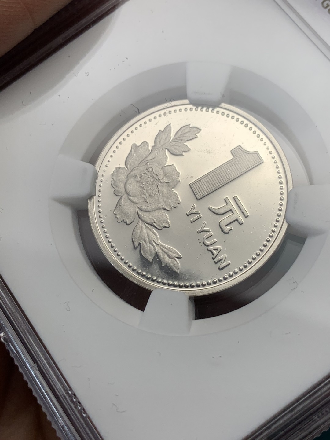 《竞宝斋》第146场-周日，周一 2场 (全场包邮) NGC评级PF66UC，1993年精制牡丹1元，底板如镜，画面凝霜，用以收藏馈赠。