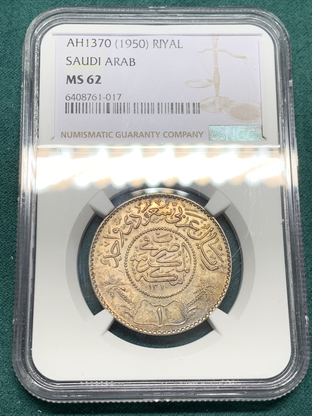 《竞宝斋》第146场-周日，周一 2场 (全场包邮) NGC-MS62 沙特1950 1里亚尔银币 淡彩包浆