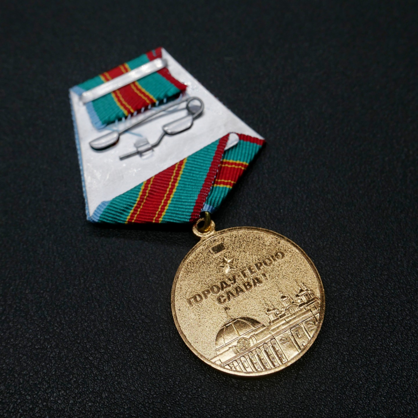 勋章奖章交易所3月25日拍卖 基辅建城1500年奖章