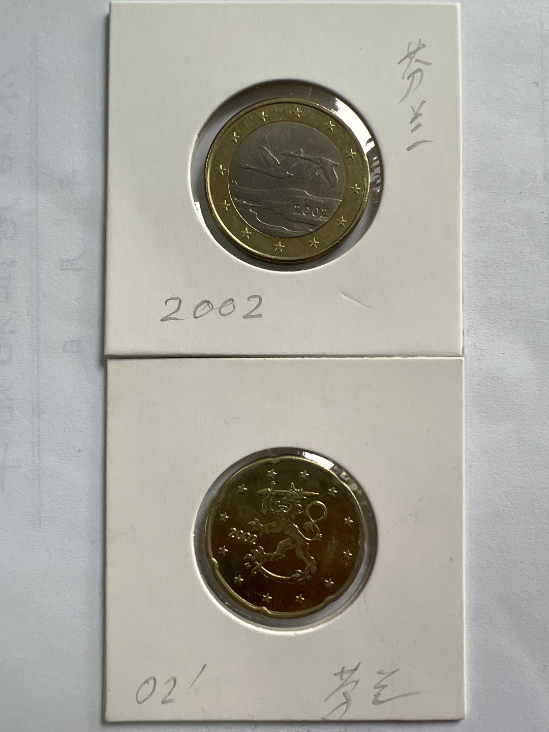 泡泡堂微拍第一百〇二幕硬币捡漏可累计专场👿👿，累计满二十元包邮，接受代拍业务 芬兰欧分两枚