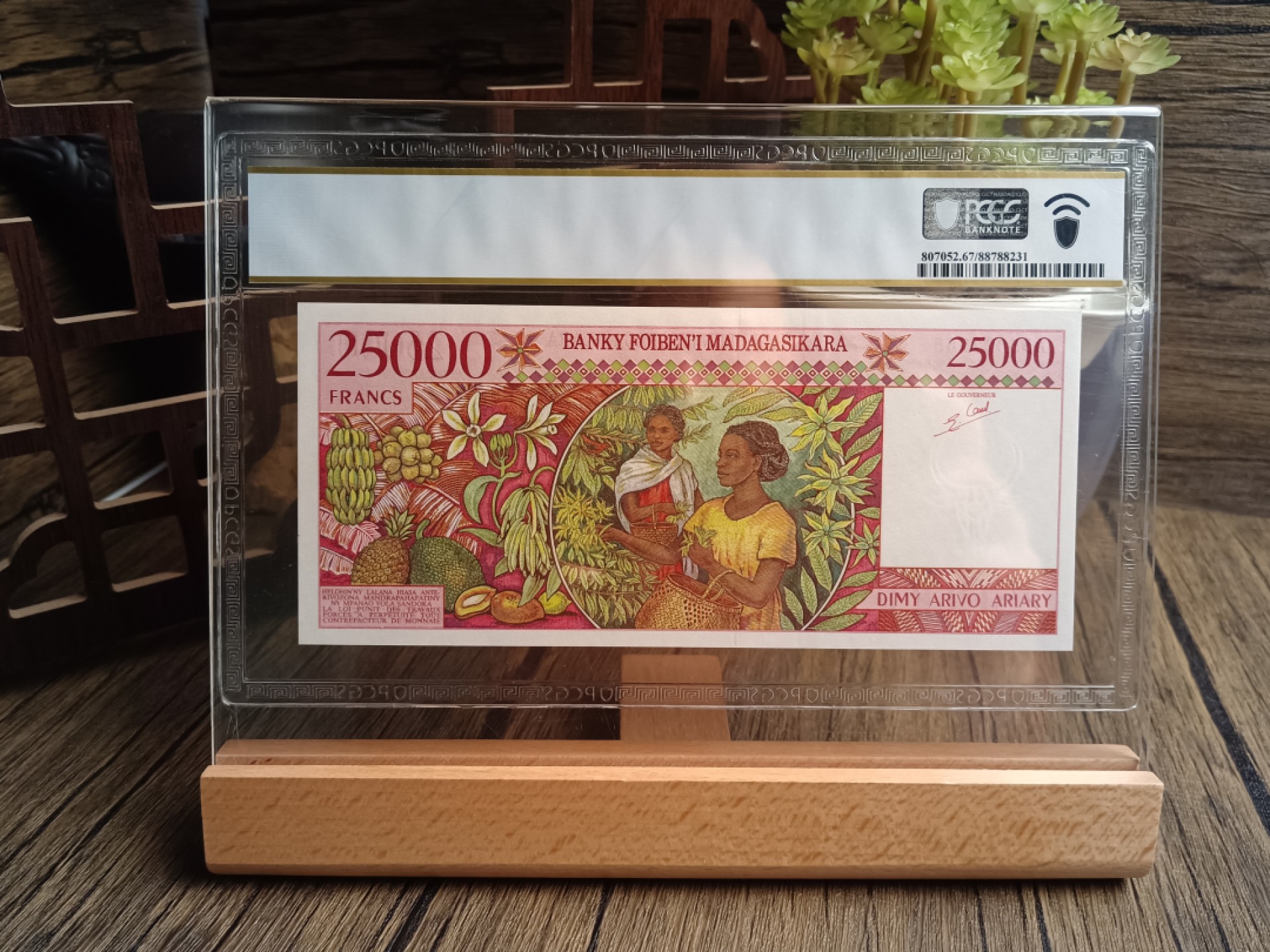 法属1998年25000法郎A首发冠高分【PCGS67PPQ】精品收藏包邮
