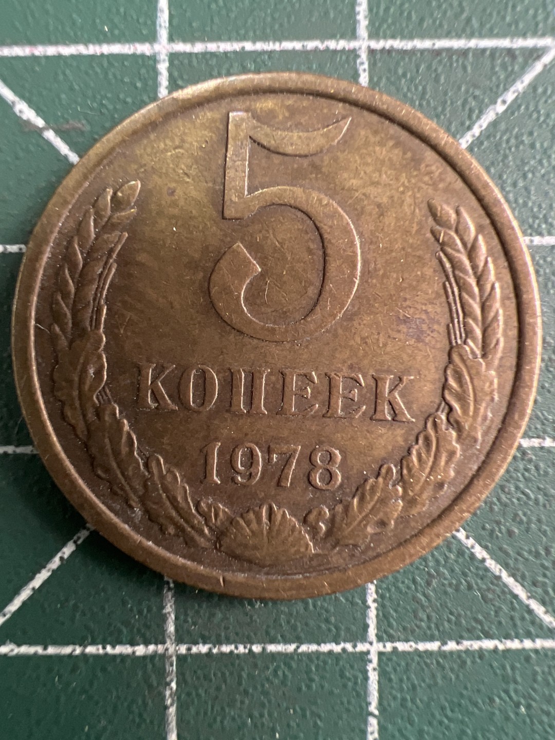 泡泡堂微拍第一百〇二幕硬币捡漏可累计专场👿👿，累计满二十元包邮，接受代拍业务 前苏联5戈比