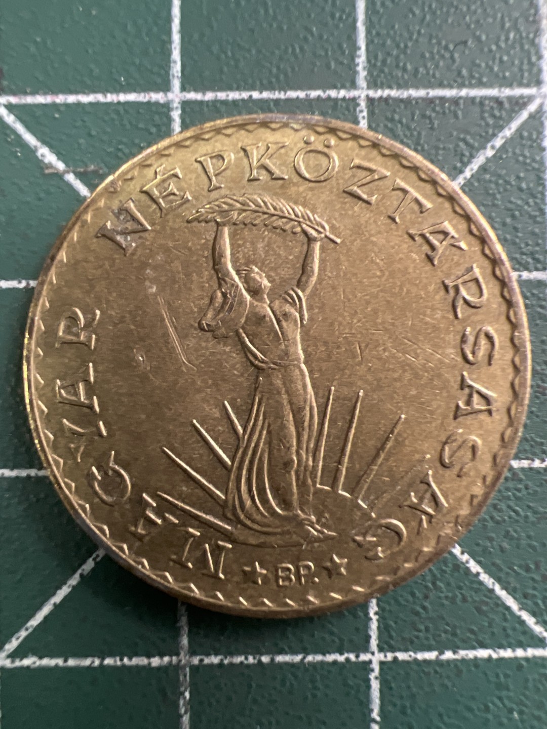 泡泡堂微拍第一百〇三幕硬币捡漏可累计专场👿👿，累计满二十元包邮，接受代拍业务 匈牙利10福林纪念币