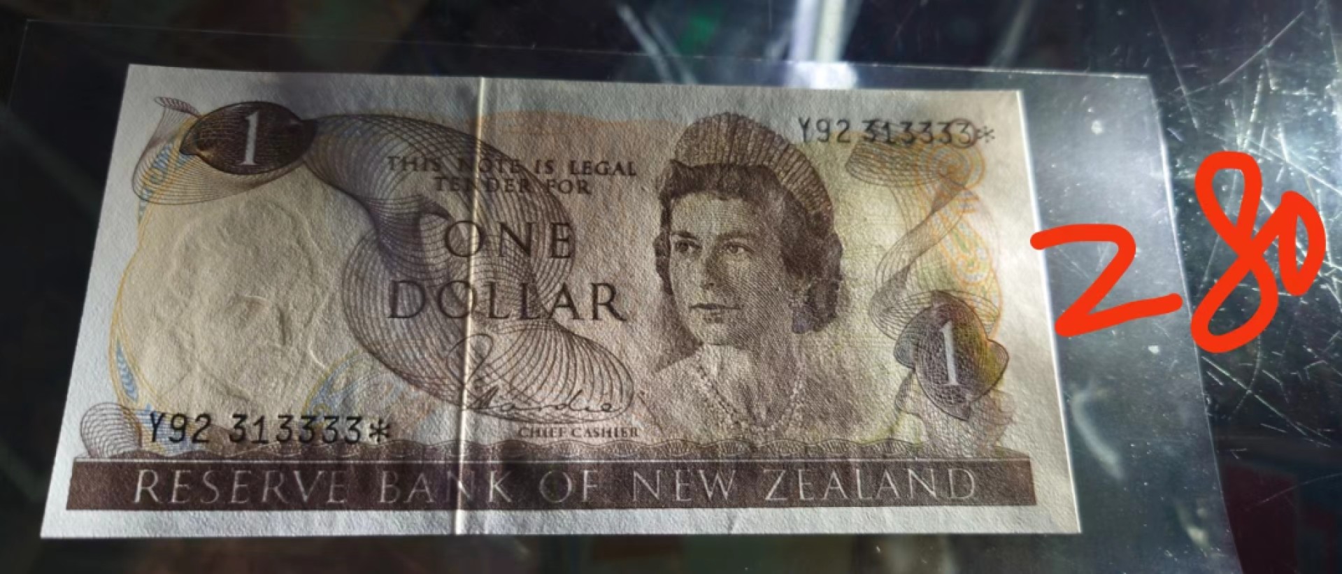 【世界钱币收藏】精选微拍第57期暨2023年第四期 裸钞专场 【一口价售出勿出价【】新西兰1元 高冠女王 全新绝品狮子号补号3333