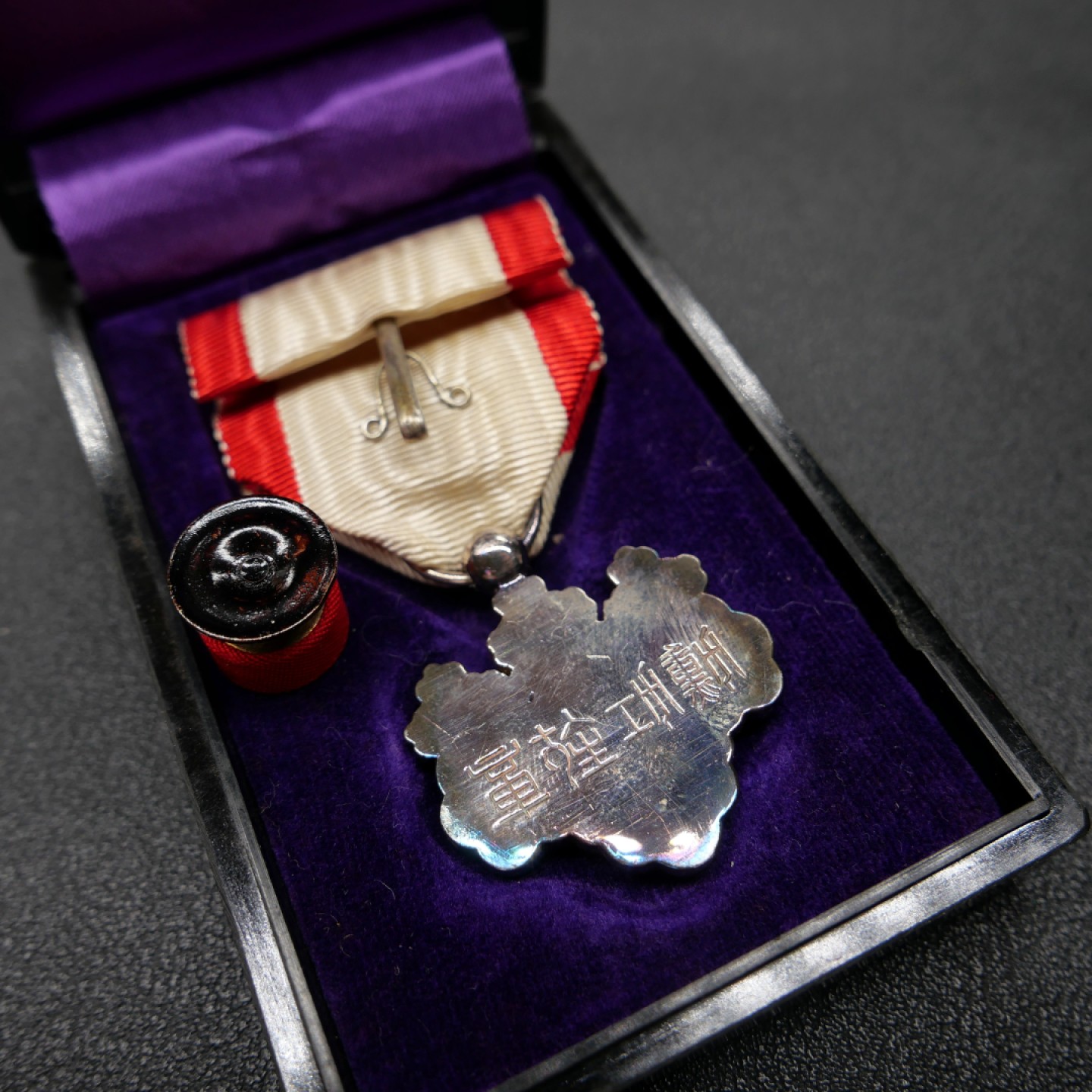 勋章奖章交易所3月25日拍卖 日本七等青叶勋章，银质珐琅