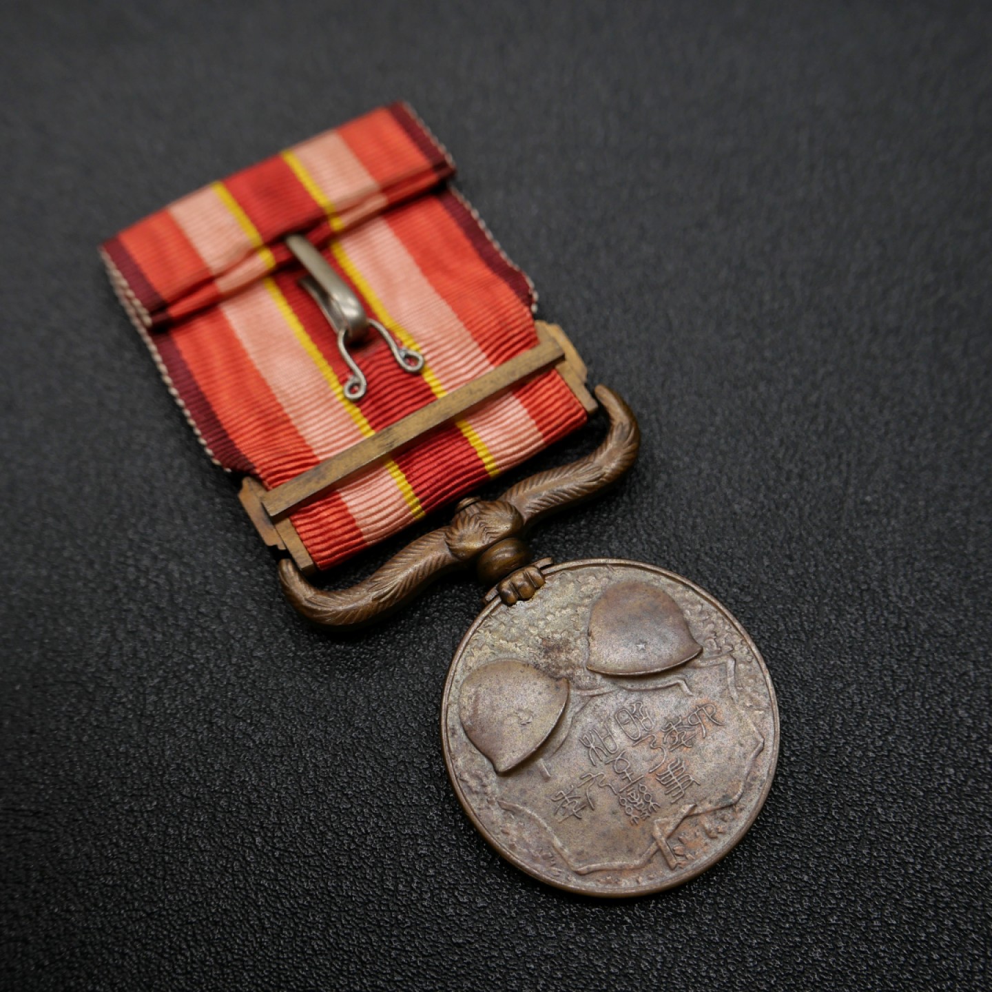 勋章奖章交易所3月25日拍卖 侵略铁证勿忘国耻-日本918从军纪章