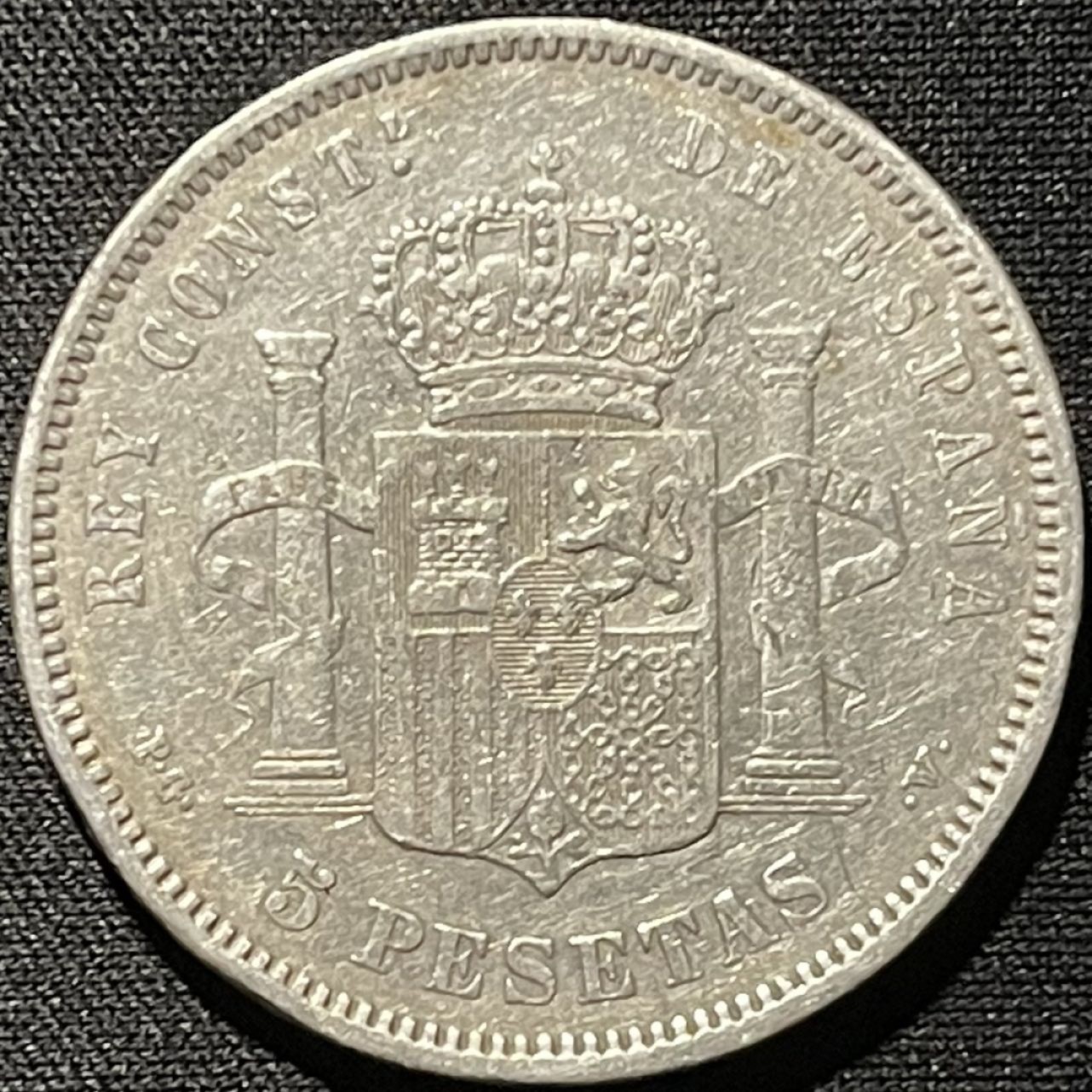 紫瑗钱币——第260期拍卖 西班牙 1894年 阿方索十三世 爆炸头 5比塞塔 25克 0.9银