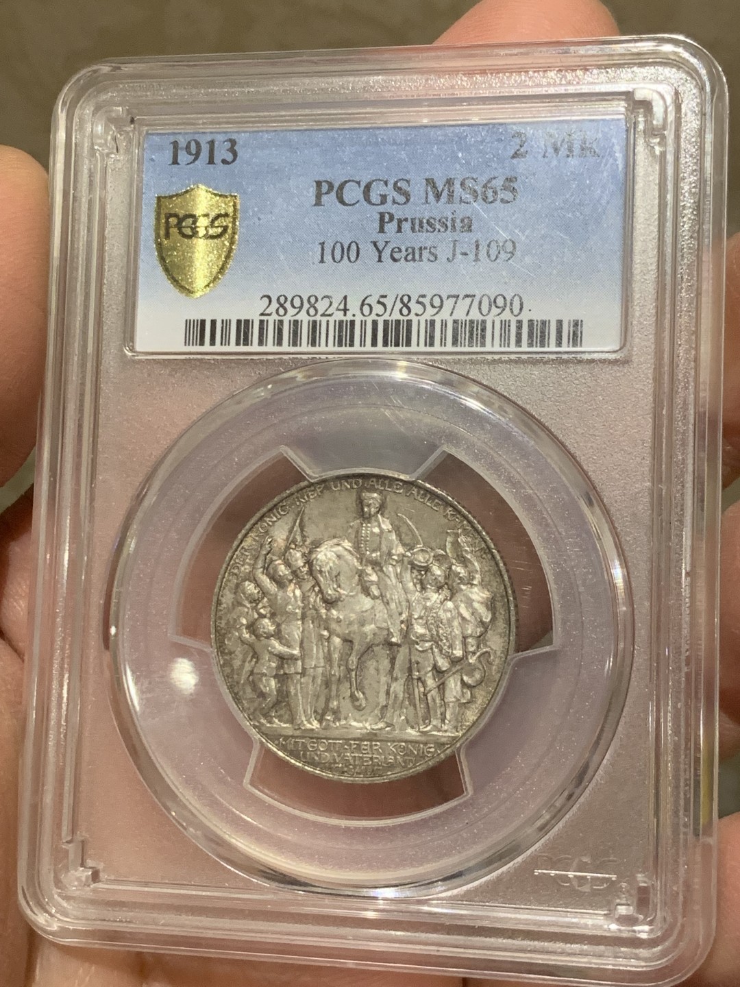 《竞宝斋》第146场-周日，周一 2场 (全场包邮) PCGS MS65 德国 德意志帝国 1913 普鲁士王国反法战争百年纪念2马克银币老包浆