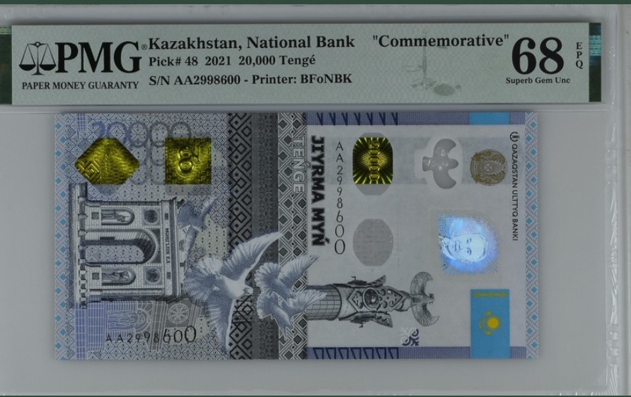 收藏联盟Quantum Auction 第242期拍卖  哈萨克斯坦2021年20000腾戈纪念钞 PMG68 AA冠 号码无47