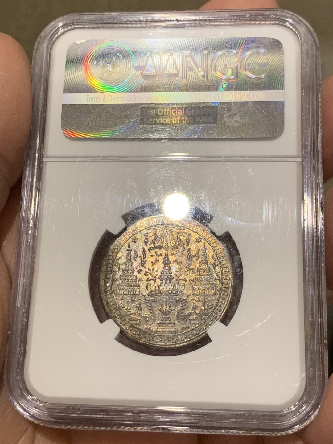 《竞宝斋》第146场-周日，周一 2场 (全场包邮) NGC-MS61 泰国拉玛四世1860年1/2泰铢银币 老盒严评，五彩，稀少面值