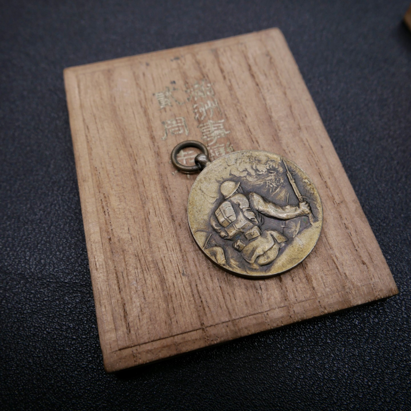 勋章奖章交易所3月25日拍卖