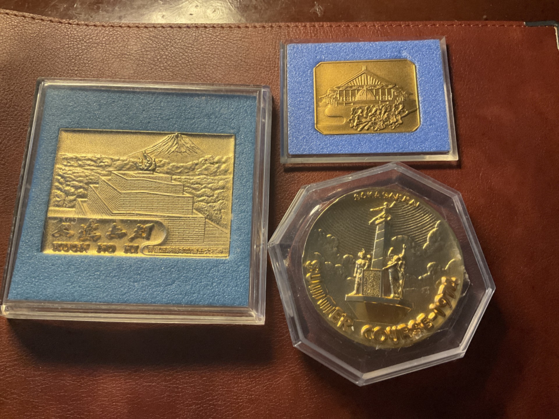 全场0元起拍 松山幣藏11场日章拍卖 日杂章