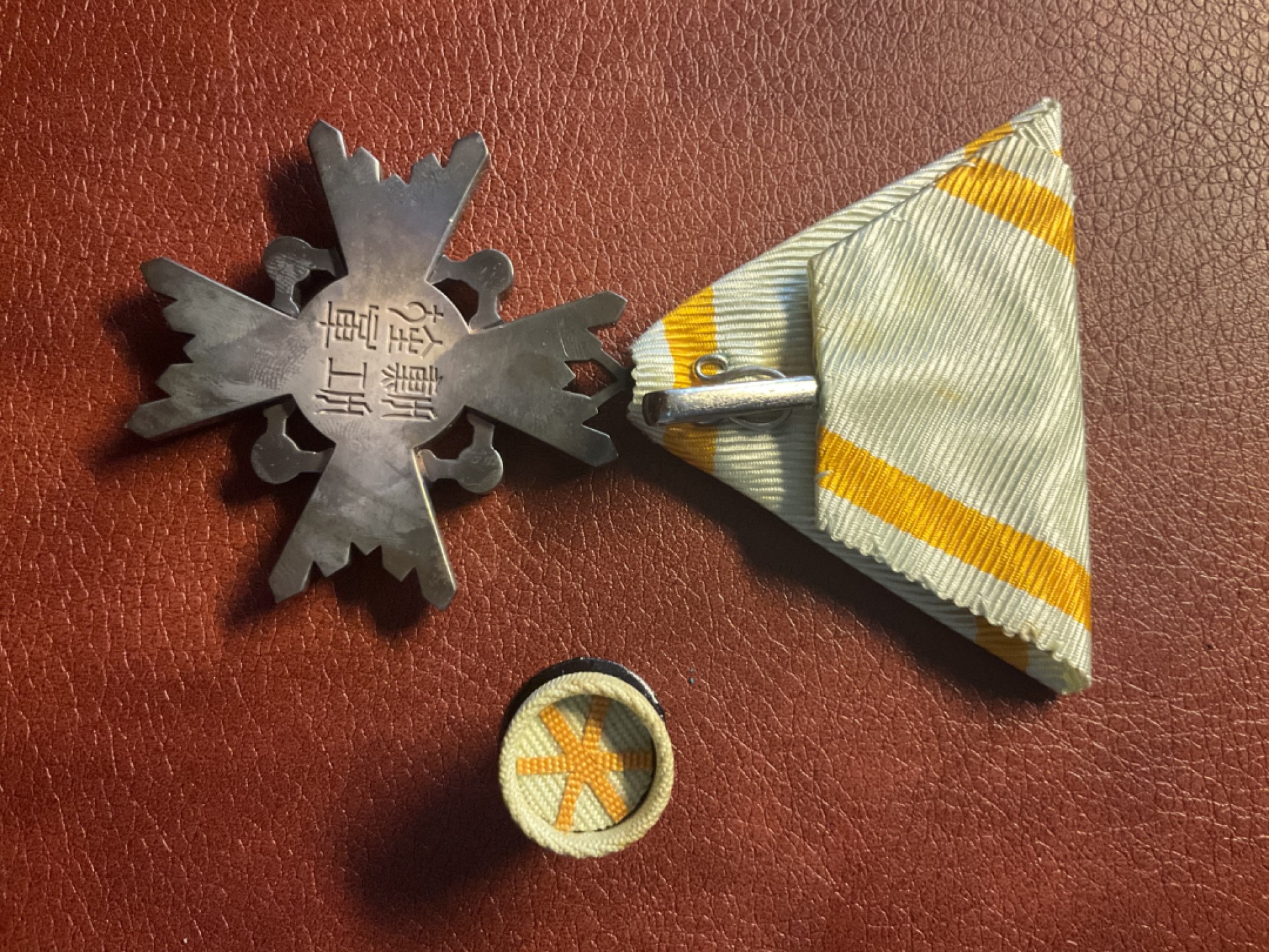 全场0元起拍 松山幣藏11场日章拍卖 六等瑞宝章珐琅完整