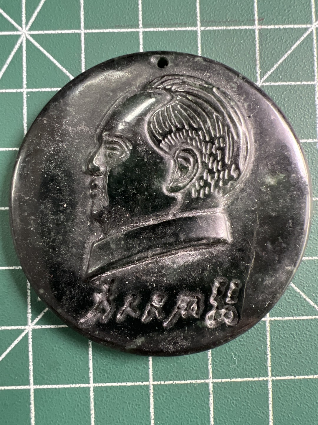 泡泡堂微拍第一百〇二幕硬币捡漏可累计专场👿👿，累计满二十元包邮，接受代拍业务 老章