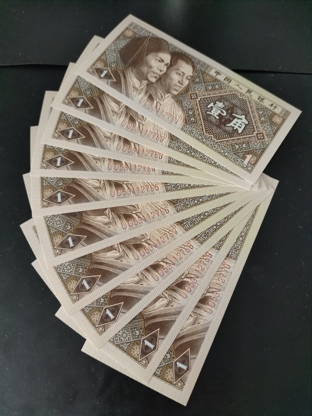 塞外藏品精品荧光币专场28 8001UO正红背绿绝品标十