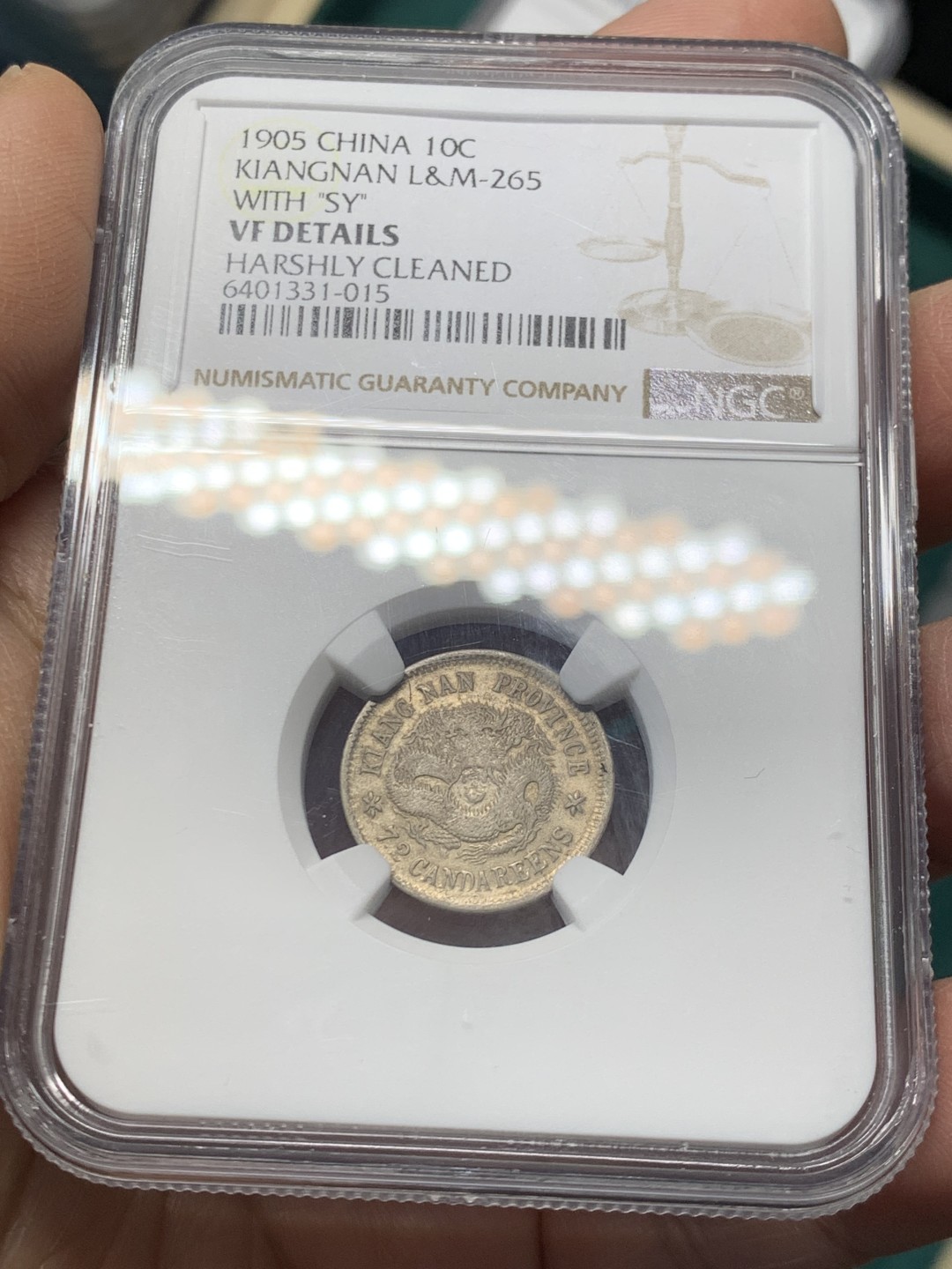 《竞宝斋》第146场-周日，周一 2场 (全场包邮) NGC VFD 光绪元宝 1905 江南乙巳 0.72银币 少见小豪