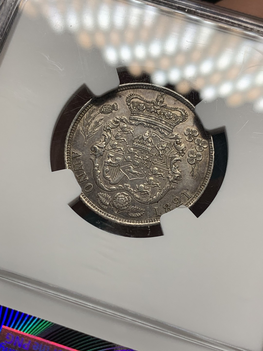 《竞宝斋》第146场-周日，周一 2场 (全场包邮) NGC-AU55 英国 1821年乔治四世三花版1先令银币 著名单年版本，漂亮的三花。实物转光，状态很好，给分略显保守