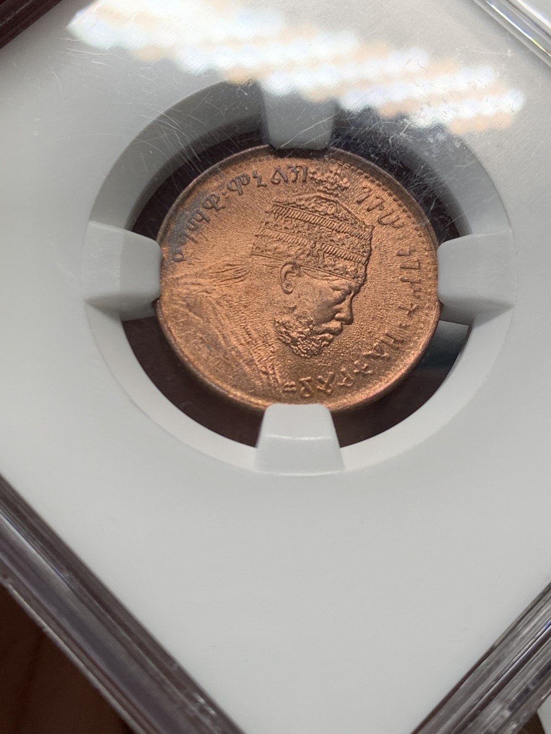 《竞宝斋》第146场-周日，周一 2场 (全场包邮) NGC-MS66RD 埃塞俄比亚1897年1/32比尔  全原光，最高分