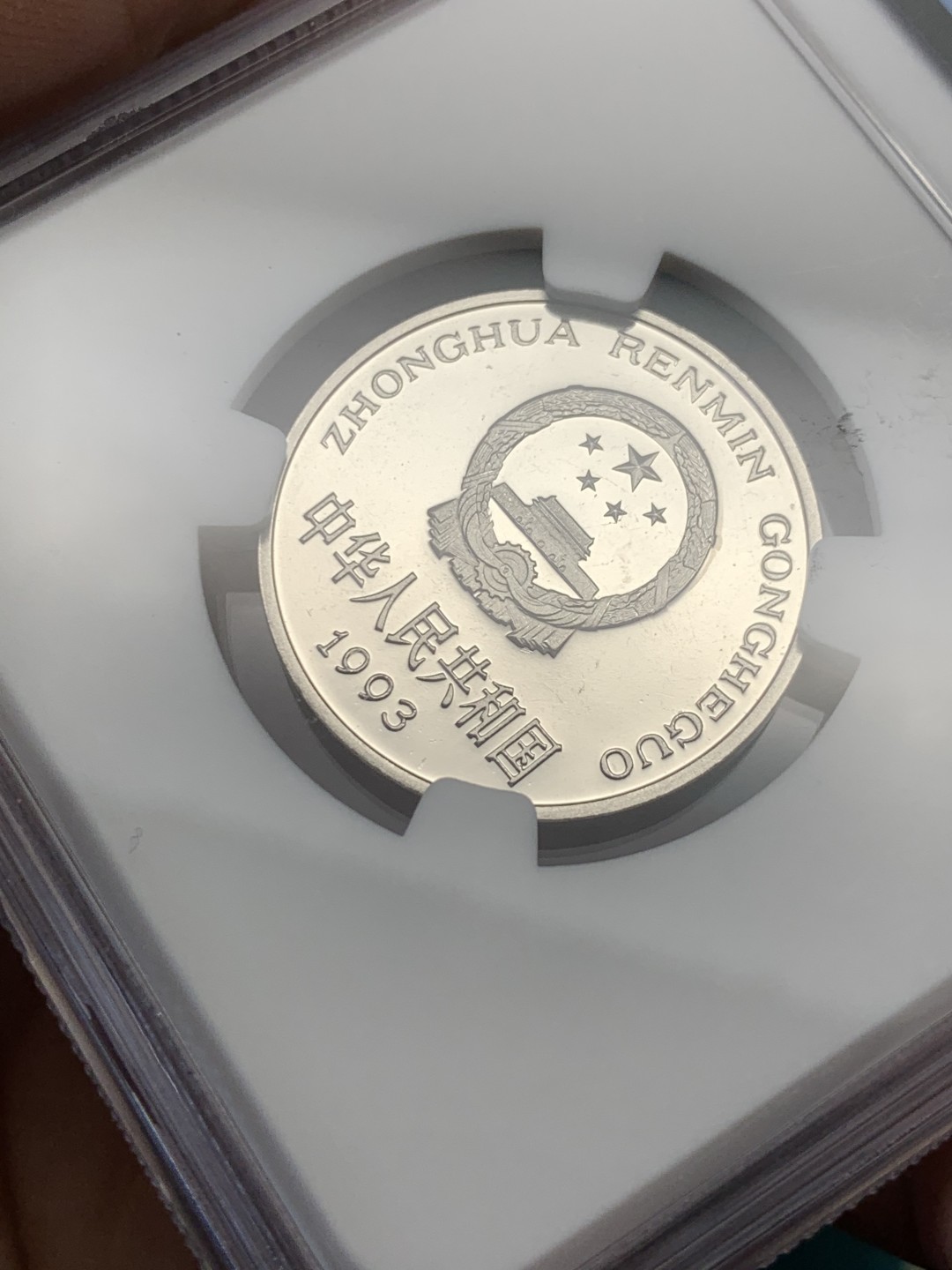 《竞宝斋》第146场-周日，周一 2场 (全场包邮) NGC评级PF66UC，1993年精制牡丹1元，底板如镜，画面凝霜，用以收藏馈赠。