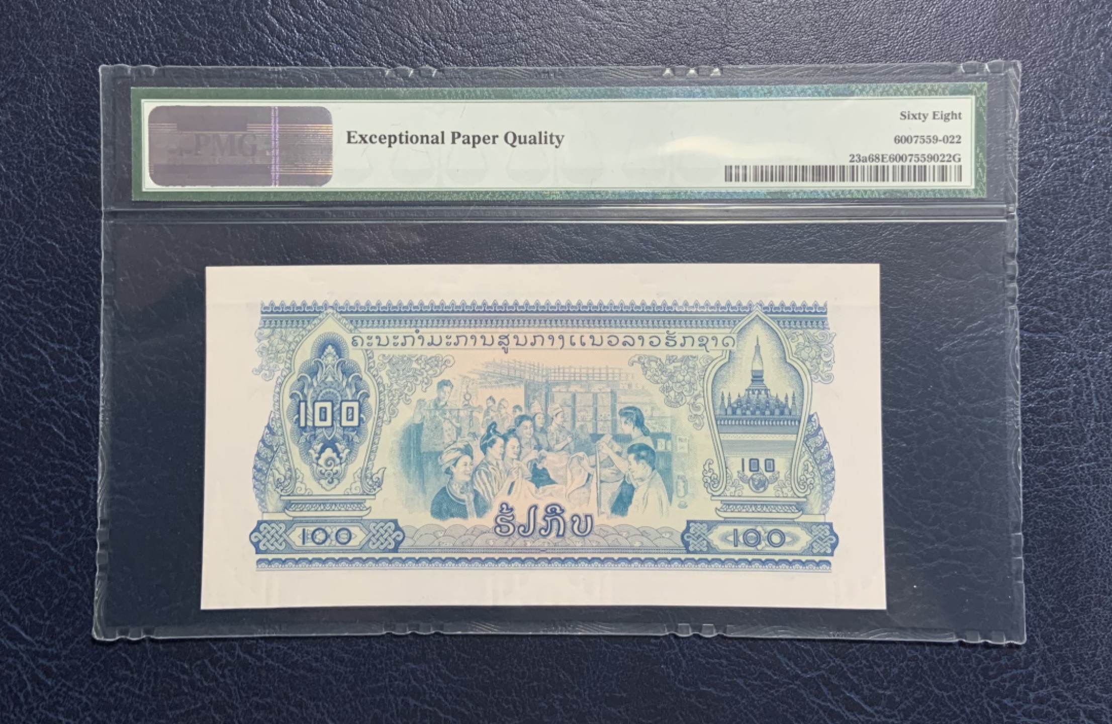 收藏联盟Quantum Auction 第242期拍卖  老挝1968年100基普 PMG68 中国代印 