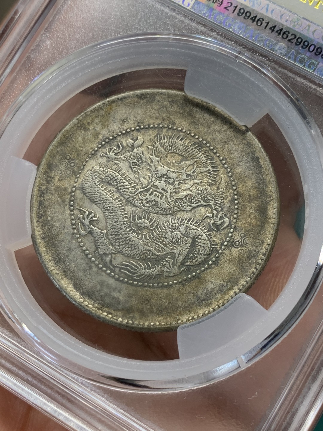 《竞宝斋》第146场-周日，周一 2场 (全场包邮) 爱藏评级原味云南半圆龙，龙鳞特别漂亮，字口龙鳞都不错