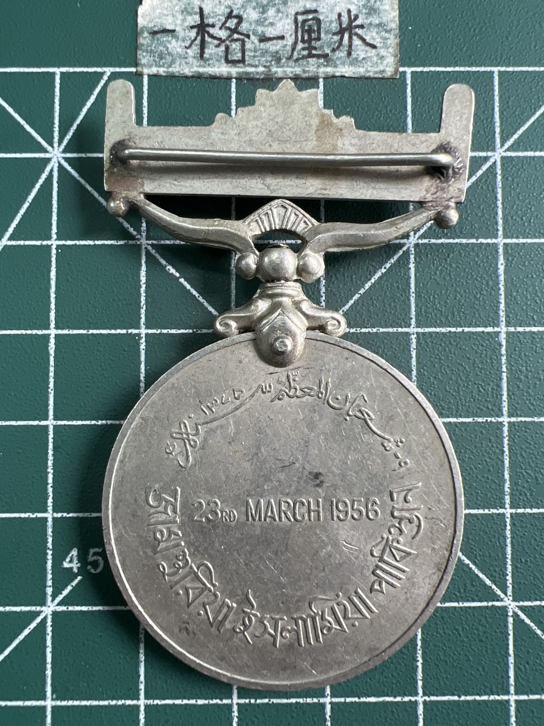 泡泡堂微拍第一百〇二幕硬币捡漏可累计专场👿👿，累计满二十元包邮，接受代拍业务 外国奖章