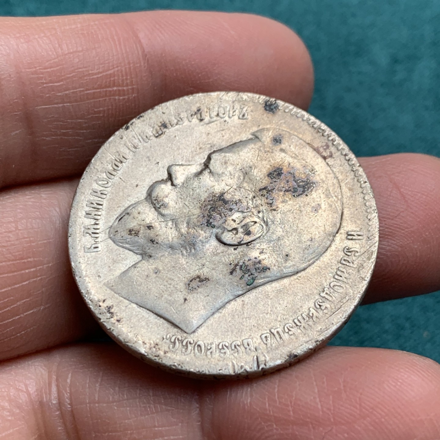 《竞宝斋》第146场-周日，周一 2场 (全场包邮) 沙俄1897年1卢布银币 双星布鲁塞尔厂