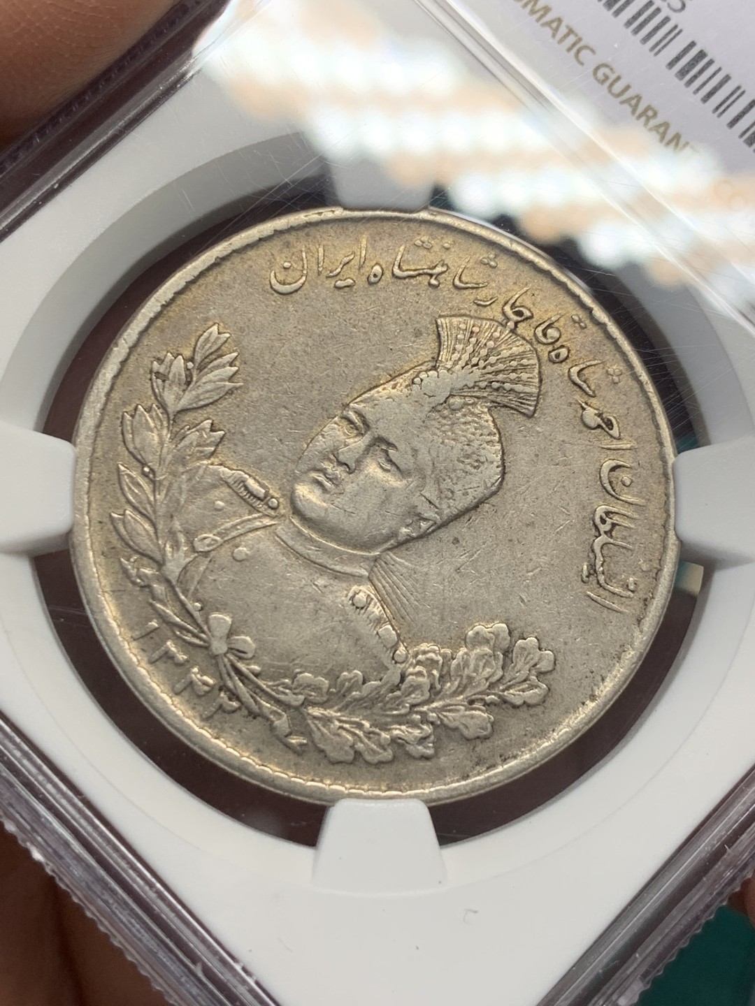 《竞宝斋》第146场-周日，周一 2场 (全场包邮) NGC-XF45 伊朗1923年 狮子拿刀5000第纳尔大银币 少见版式