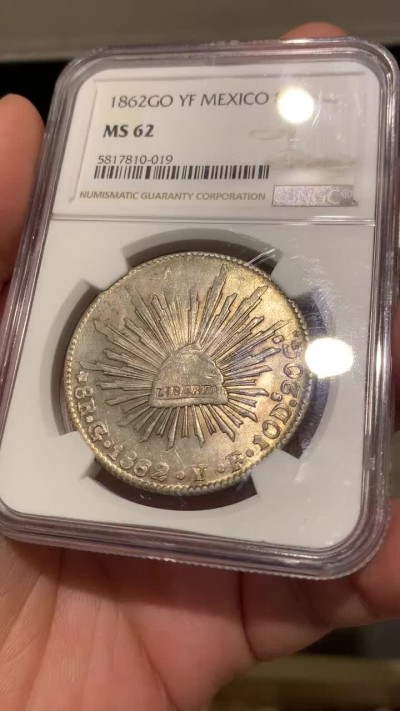 《竞宝斋》第146场-周日，周一 2场 (全场包邮) NGC MS62 墨西哥 1862年 中期 花边鹰洋 五彩光度好