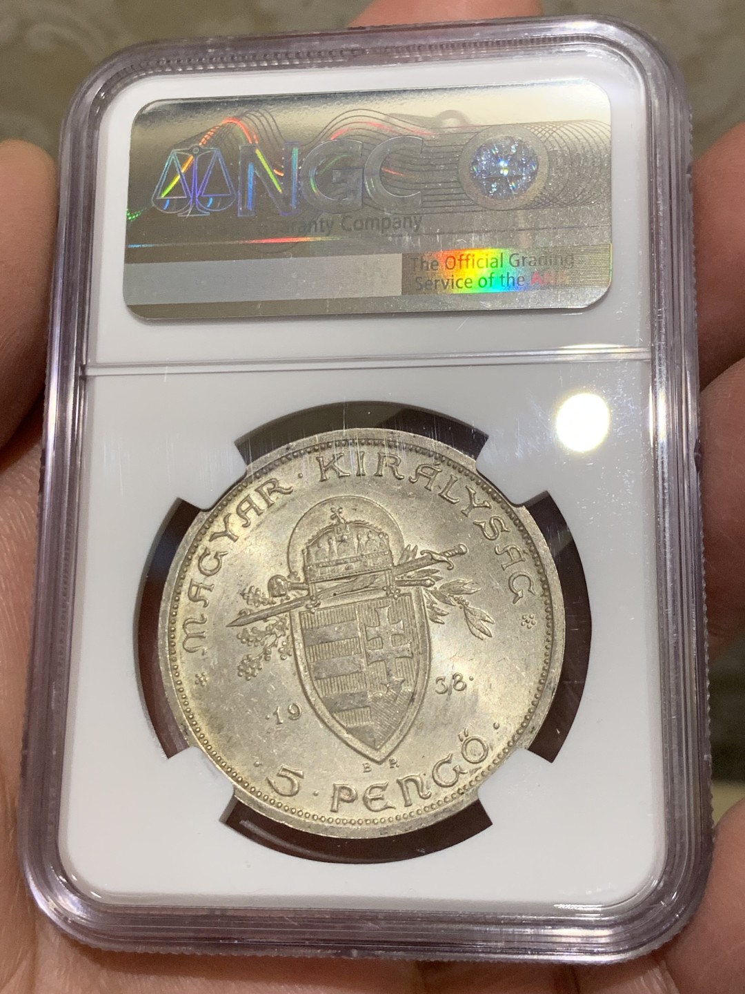 《竞宝斋》第146场-周日，周一 2场 (全场包邮) NGC-MS63 匈牙利1938年 史蒂芬5潘果大银币 暴涨品种