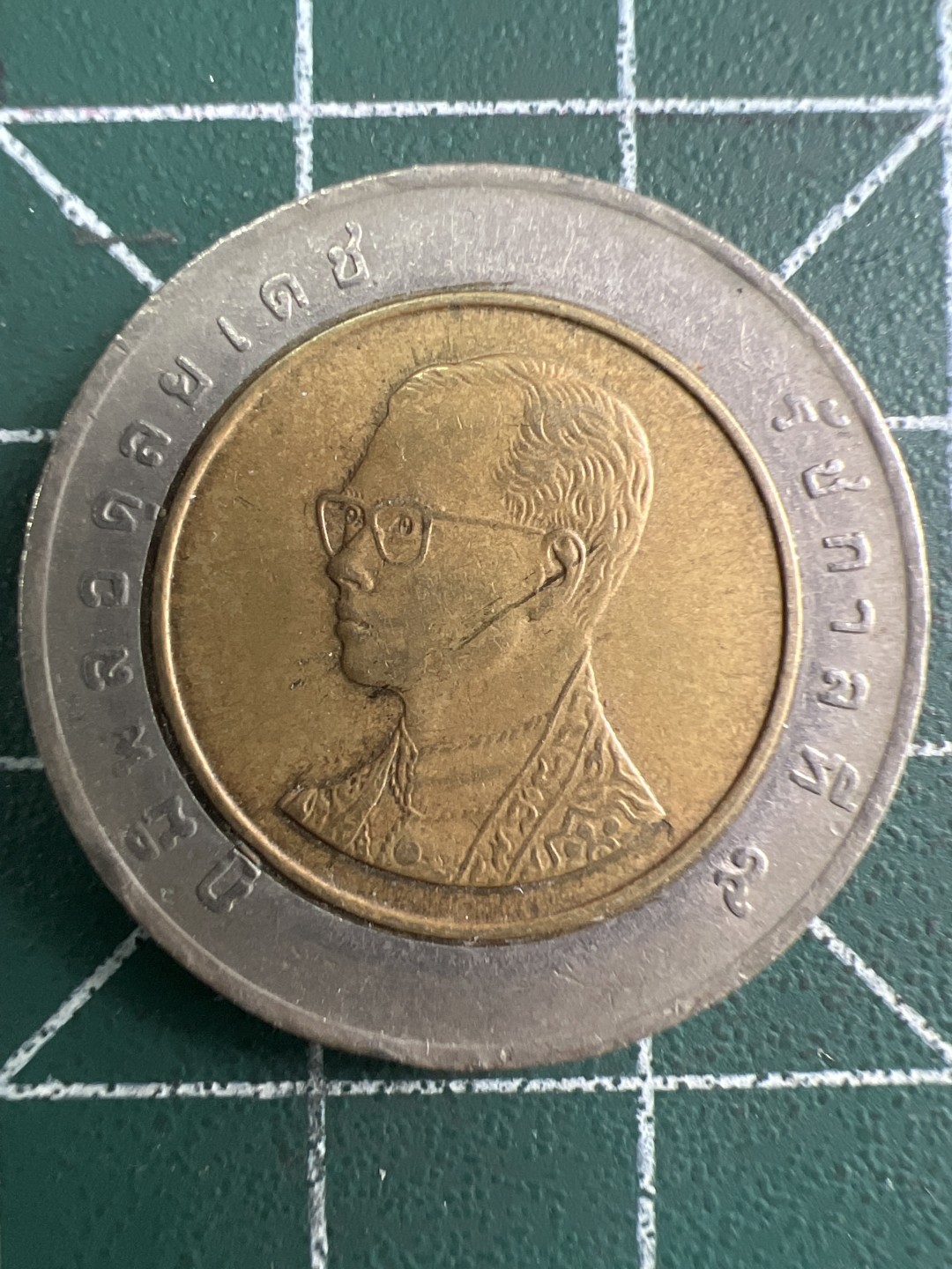 泡泡堂微拍第一百〇二幕硬币捡漏可累计专场👿👿，累计满二十元包邮，接受代拍业务 泰国10铢双色币