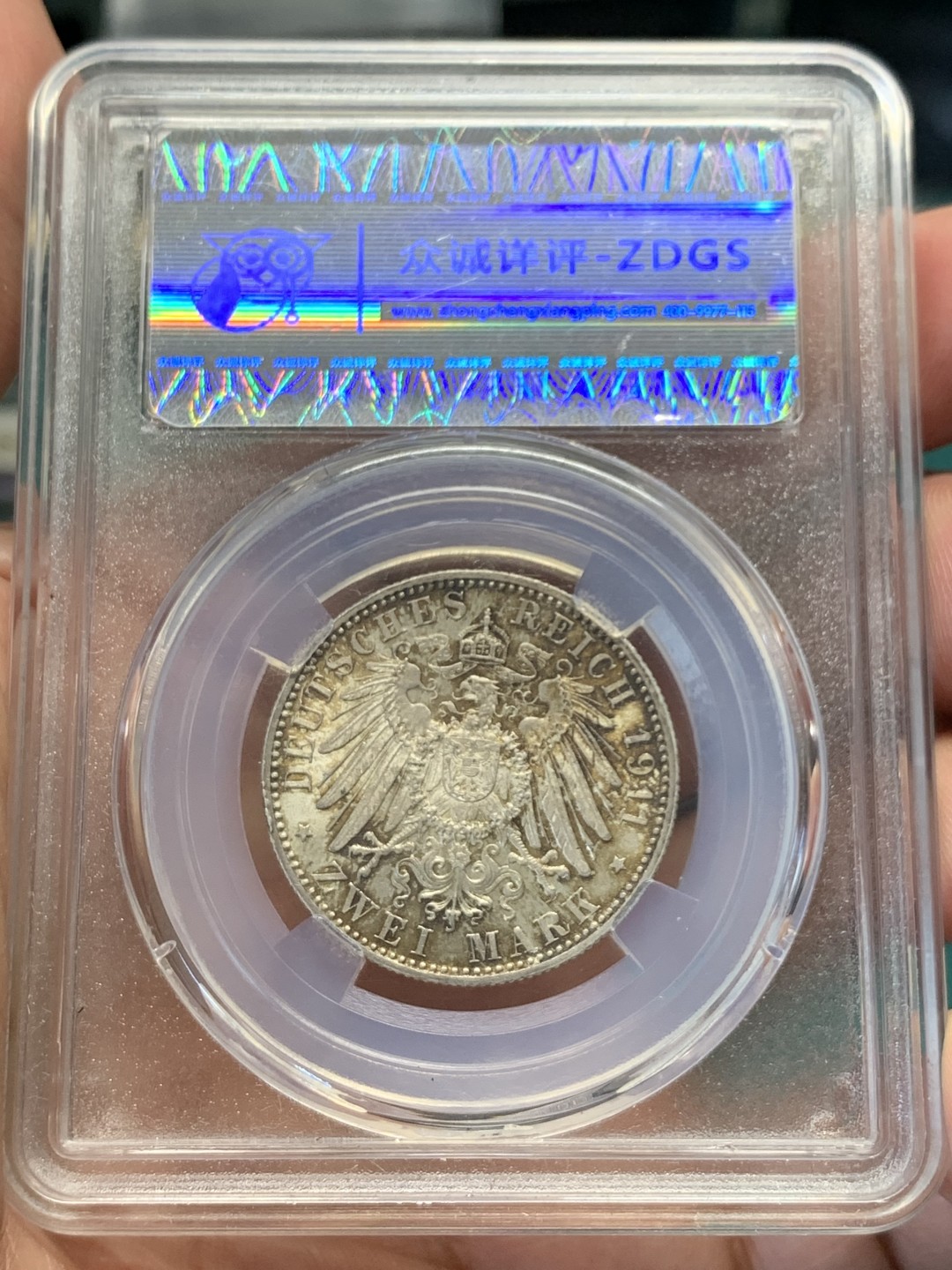 《竞宝斋》第146场-周日，周一 2场 (全场包邮) 众诚详评-MS64 德国 1911年 2马克 银币 巴伐利亚 摄政王90大寿纪念银币