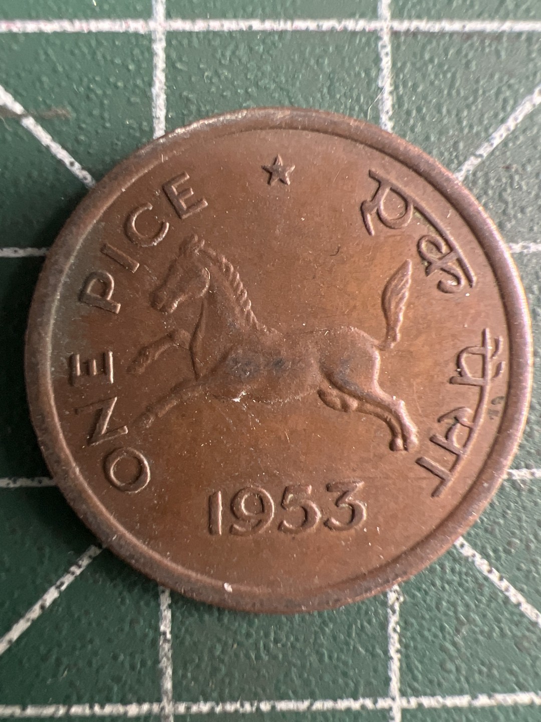 泡泡堂微拍第一百〇二幕硬币捡漏可累计专场👿👿，累计满二十元包邮，接受代拍业务 印度一分 飞马