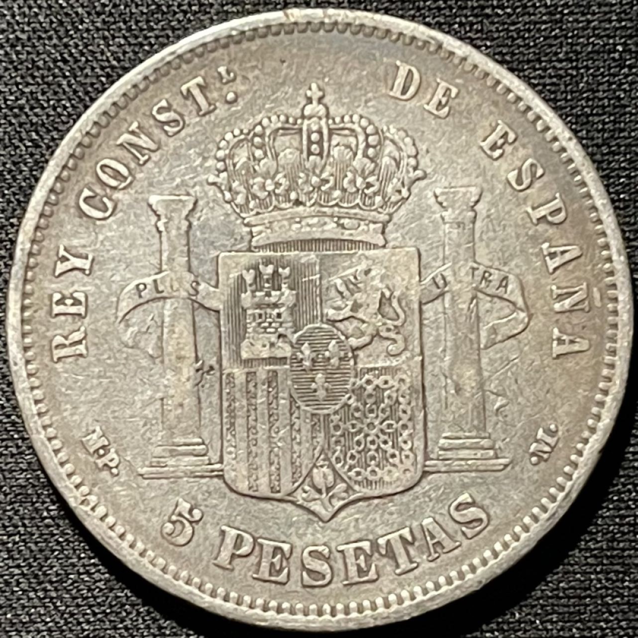 紫瑗钱币——第260期拍卖 西班牙 1889年 阿方索十三世 5比塞塔 银币 25克 0.9银