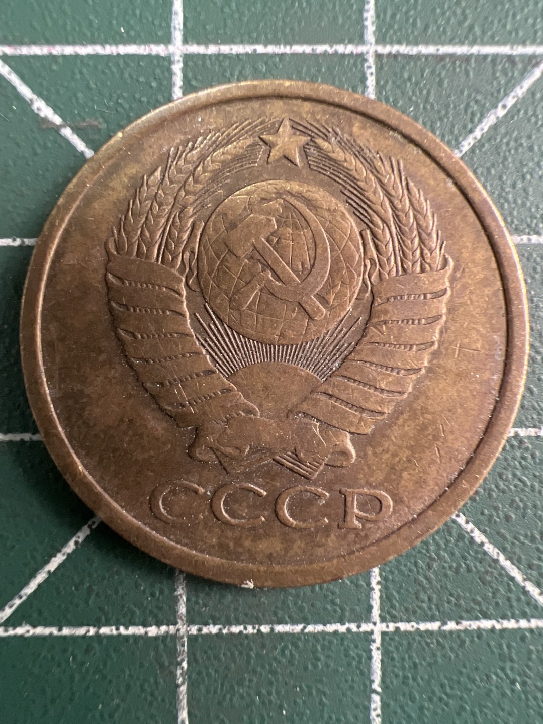 泡泡堂微拍第一百〇二幕硬币捡漏可累计专场👿👿，累计满二十元包邮，接受代拍业务 前苏联5戈比