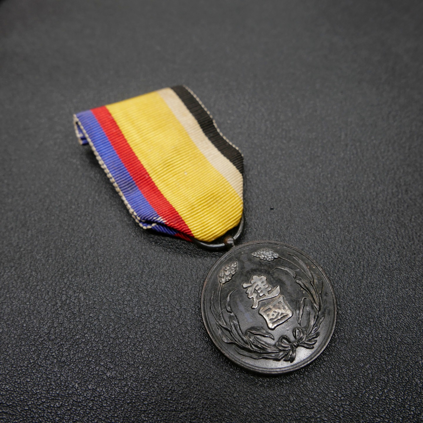 勋章奖章交易所3月25日拍卖 侵略铁证勿忘国耻-伪满建国功劳章