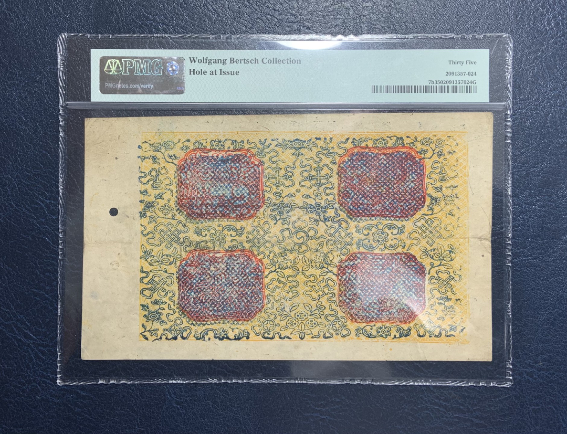 收藏联盟Quantum Auction 第242期拍卖  中国西藏1927-41年50章嘎 PMG35  倒置号 号码无347