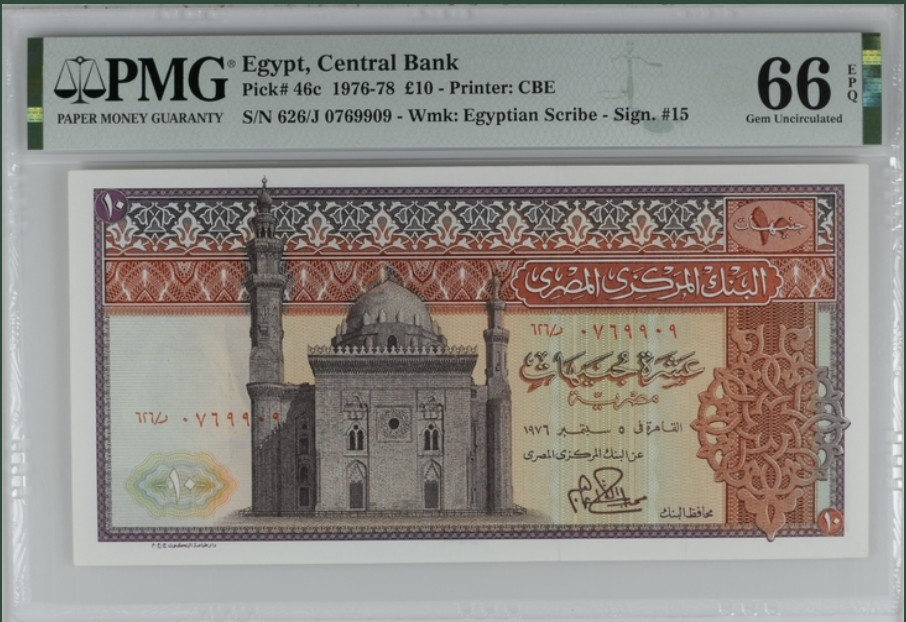 收藏联盟Quantum Auction 第242期拍卖  埃及1976-78年10镑 PMG66 大票幅 阿布辛贝神庙