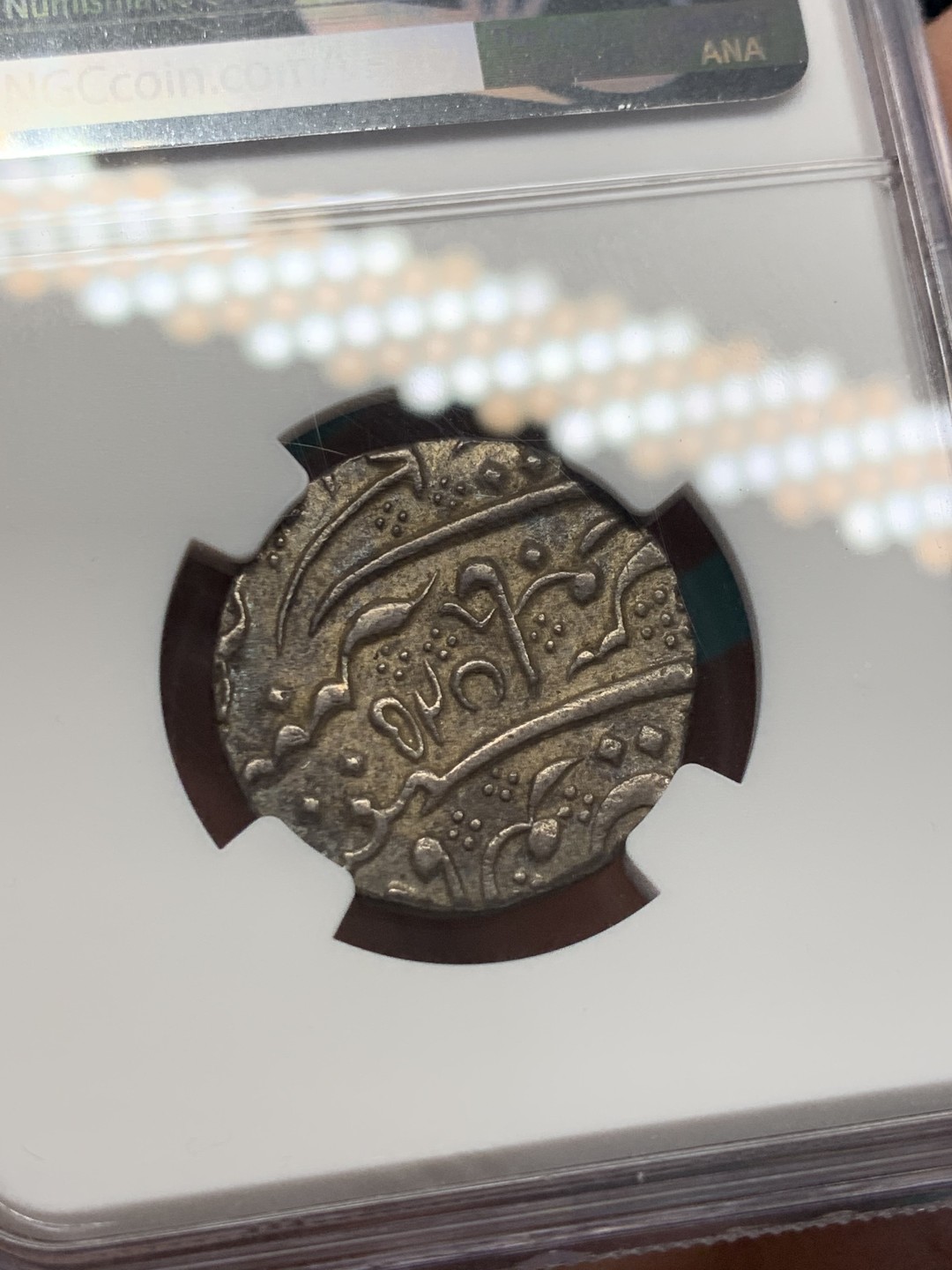 《竞宝斋》第146场-周日，周一 2场 (全场包邮) NGC-XF45 印度AH1220年 阿尔果德 1卢比银币 稀少品种 这分数有点给的离谱 买的时候看AU58买的