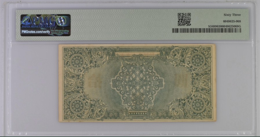 收藏联盟Quantum Auction 第242期拍卖  南方人民银行1949年10元 PMG63 号码无47