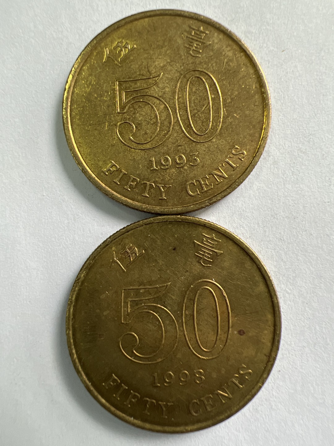 泡泡堂微拍第一百〇三幕硬币捡漏可累计专场👿👿，累计满二十元包邮，接受代拍业务 紫荆花五豪两枚