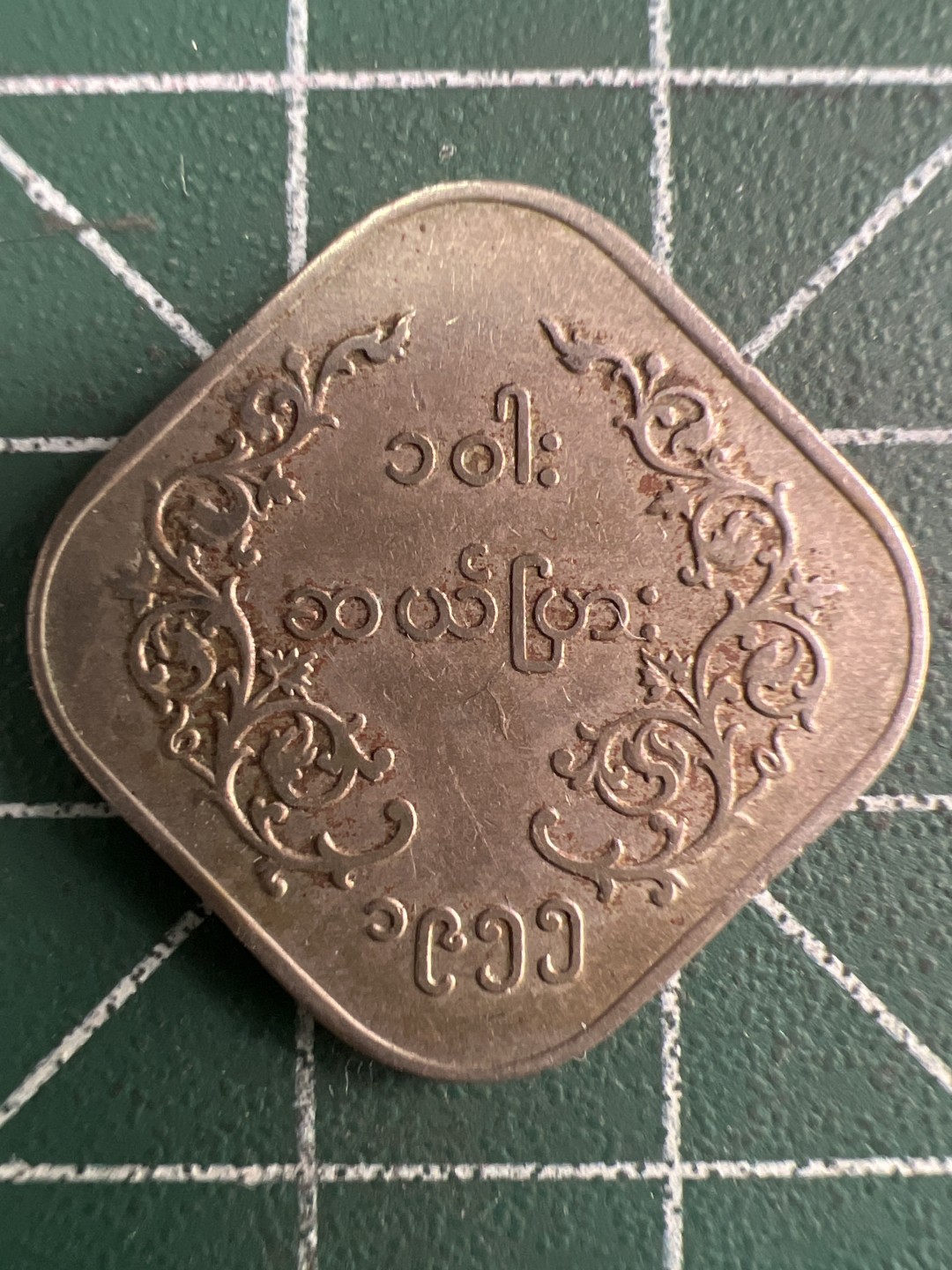 泡泡堂微拍第一百〇二幕硬币捡漏可累计专场👿👿，累计满二十元包邮，接受代拍业务 缅甸麒麟币少见