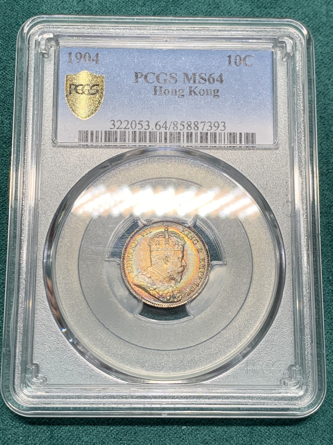 《竞宝斋》第146场-周日，周一 2场 (全场包邮) PCGS-MS64 香港1904年 爱七 一毫银币 五彩包浆