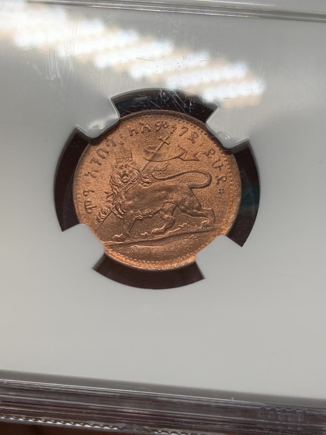 《竞宝斋》第146场-周日，周一 2场 (全场包邮) NGC-MS66RD 埃塞俄比亚1897年1/32比尔  全原光，最高分