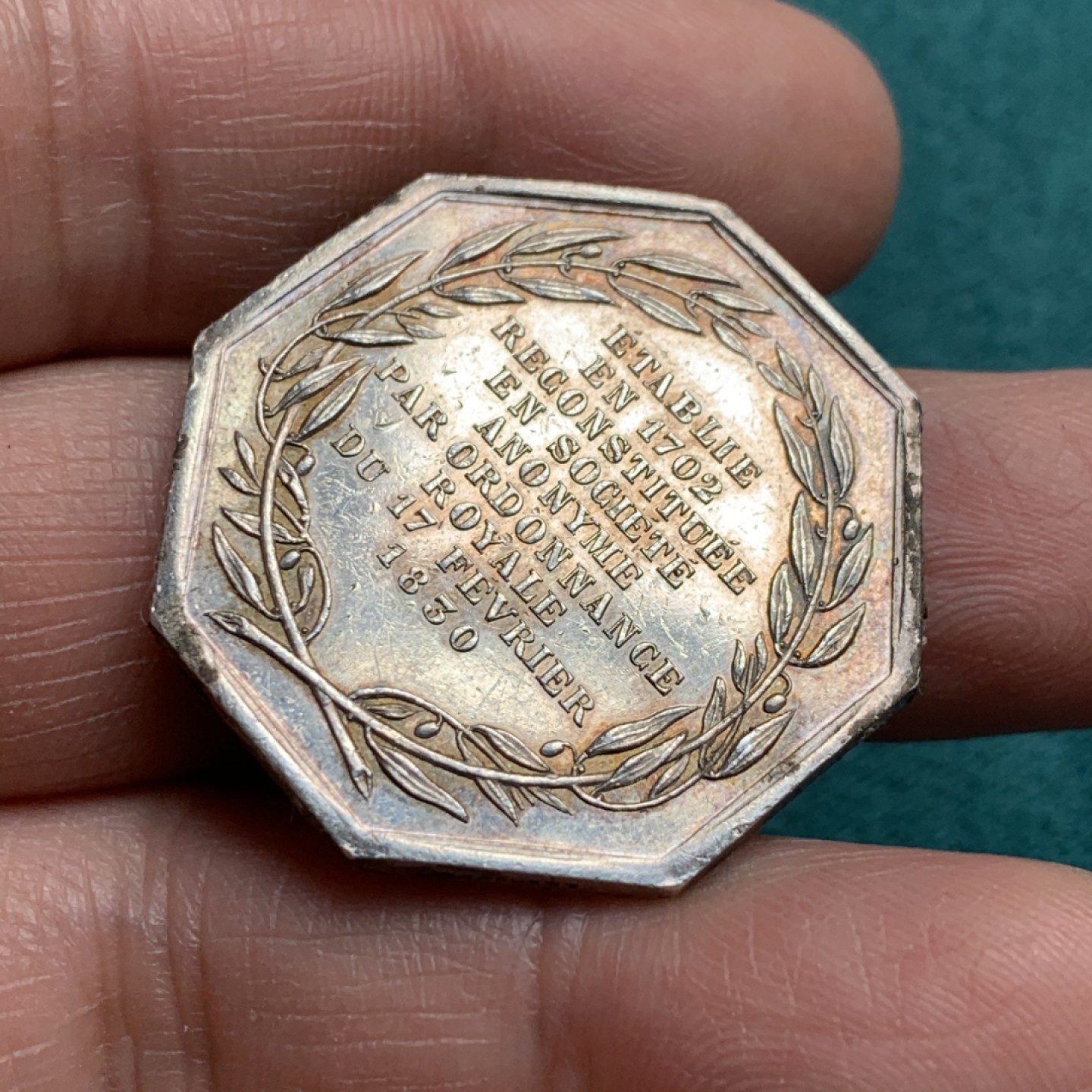 《竞宝斋》第146场-周日，周一 2场 (全场包邮) 法国 1880-1898  魔镜 八角银质代币 18.45克 32.5mm 丰饶角边铭 银标